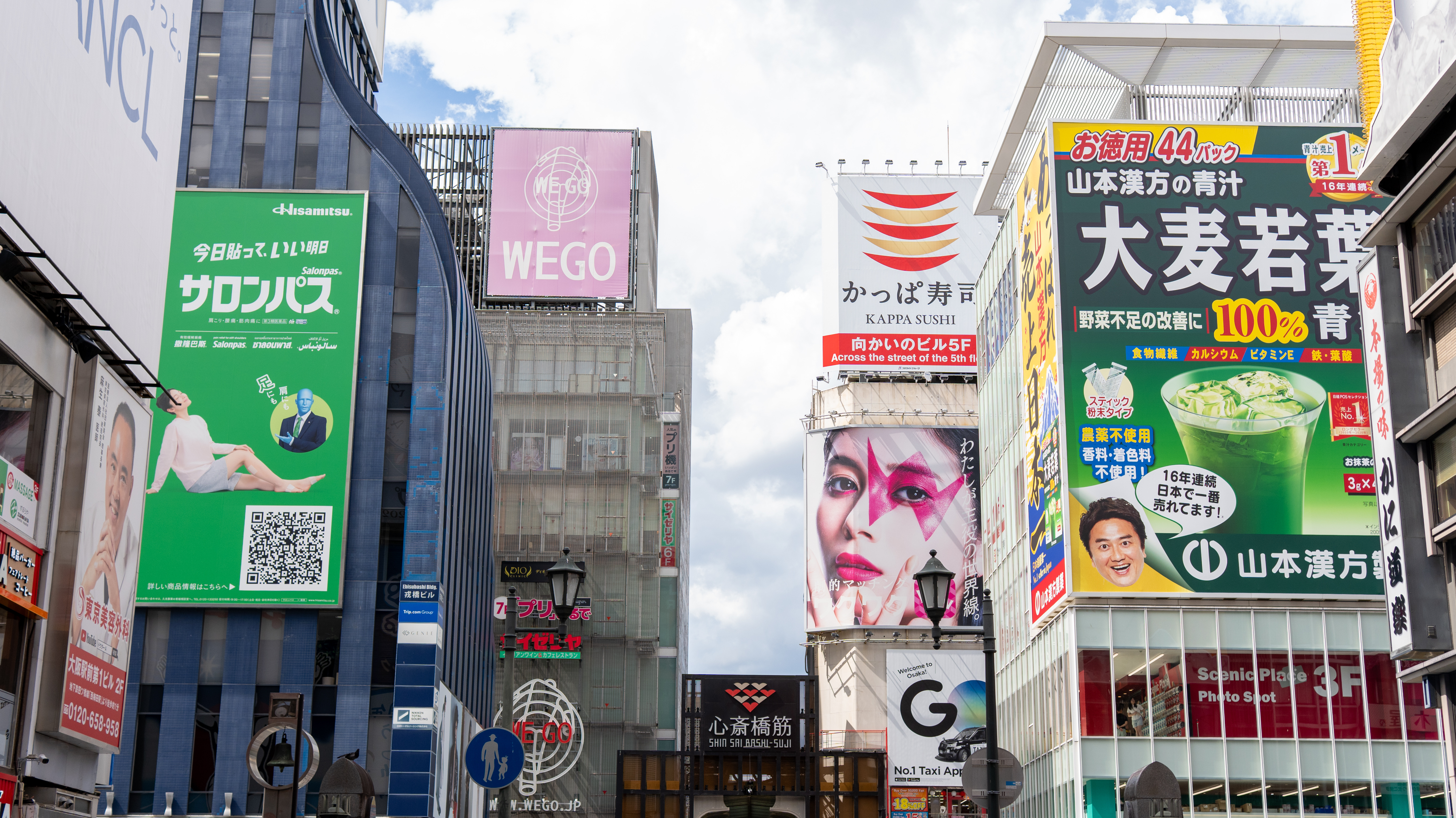 Japan2025